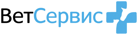ВетСервис